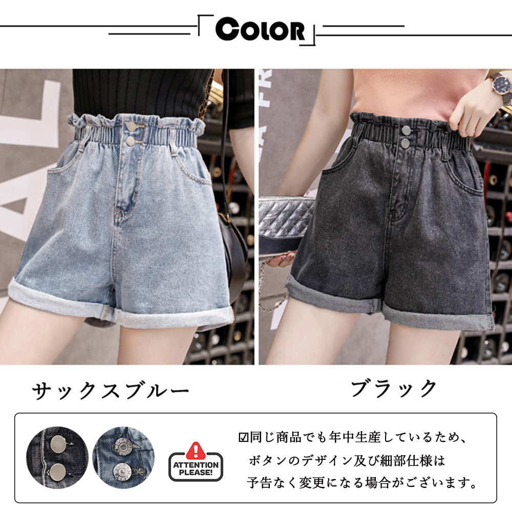 パンツセットアップ デニムショートパンツ レディース ハイウエスト ロールアップ