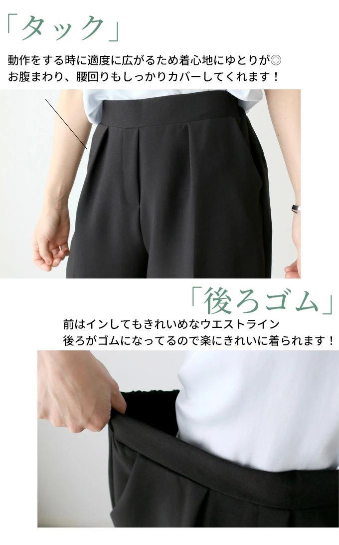 パンツセットアップ ノーカラー七分袖パンツセットアップ