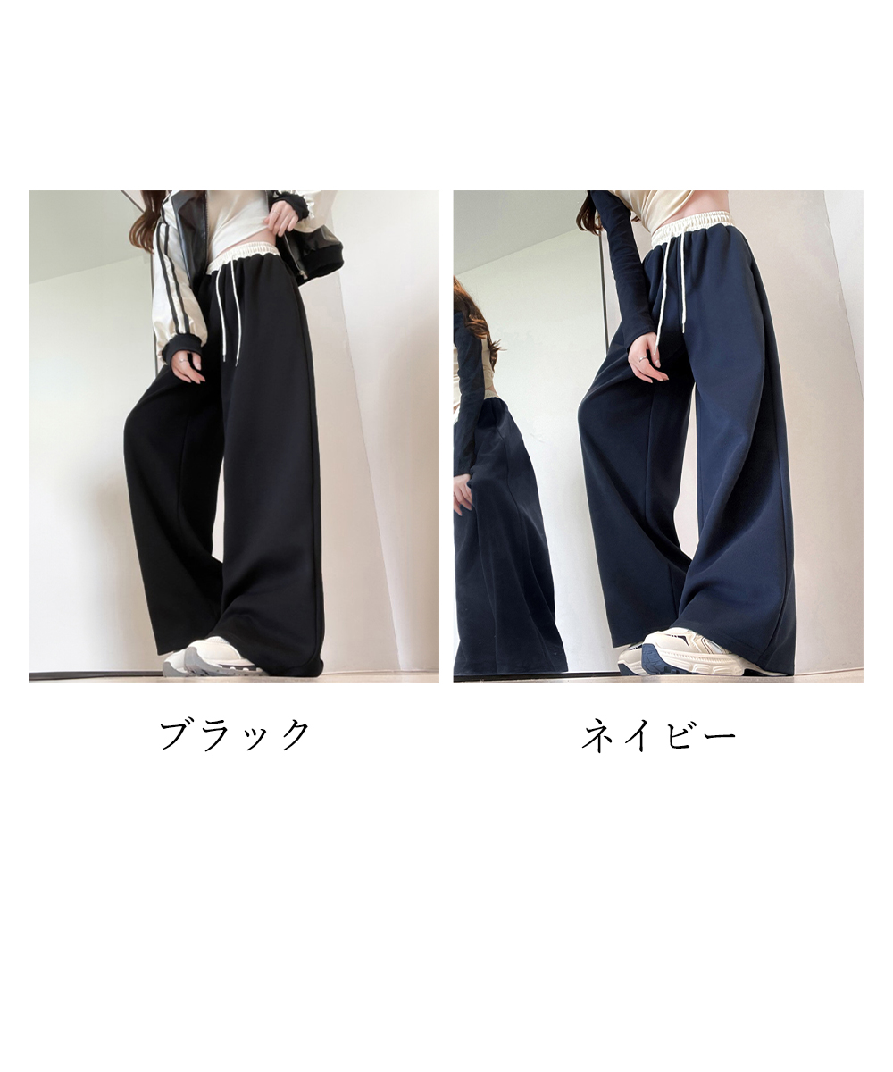 パンツセットアップ レディース ワイド スウェットパンツ ゆったり楽ちん