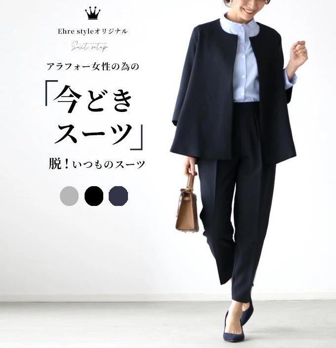 パンツセットアップ ノーカラー七分袖パンツセットアップ