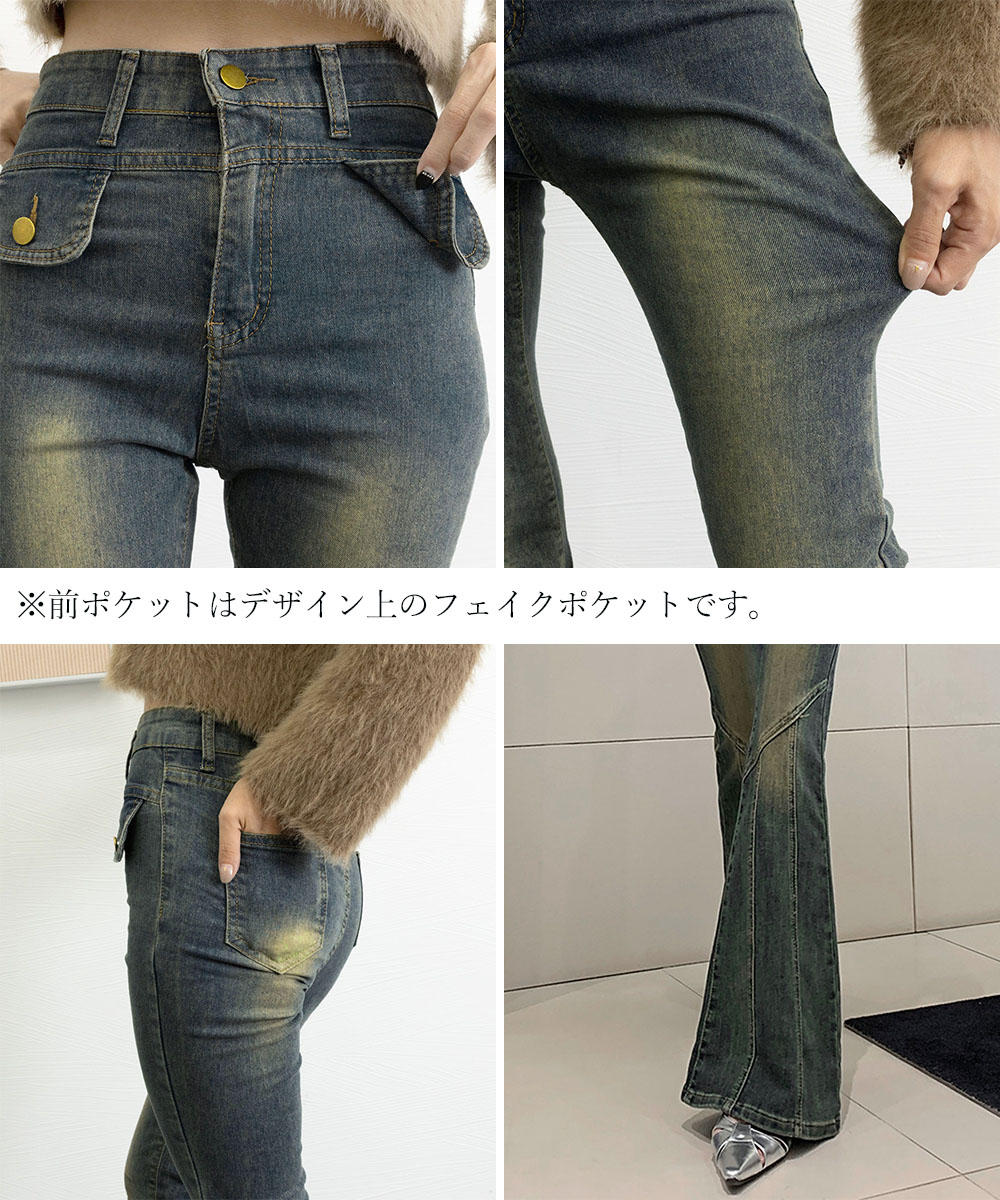 パンツセットアップ 復古風ワイドフレアデニムパンツ女性用