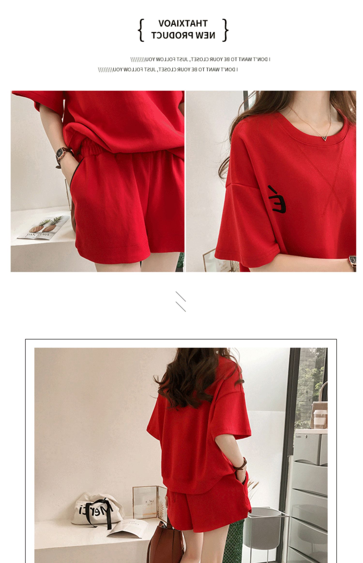 パンツセットアップ ゆったりロゴ入り上下セット