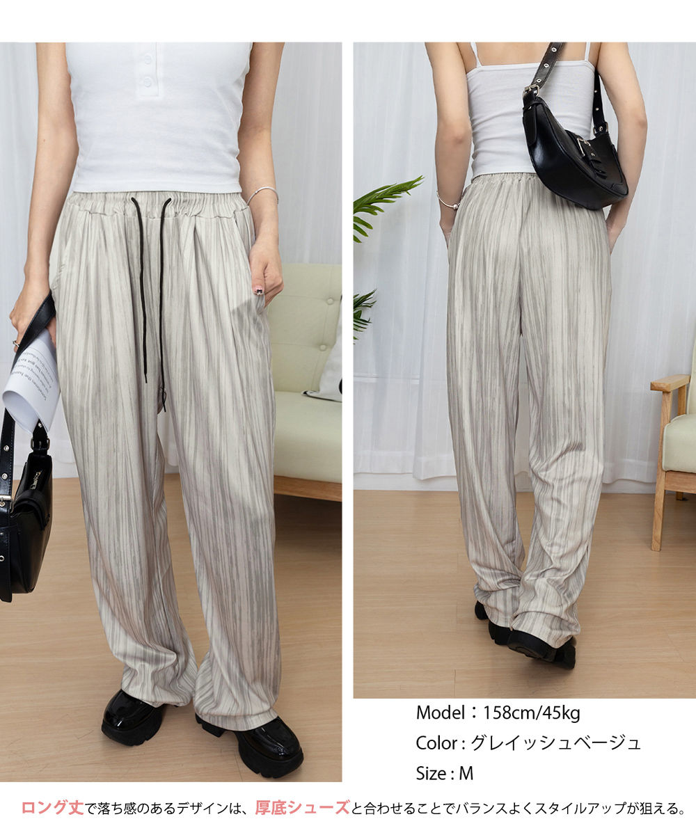 https://fulmo-img-server.com/pants-set/740bc4d2-68c4-4885-8b3a-78464fb627e0.jpg