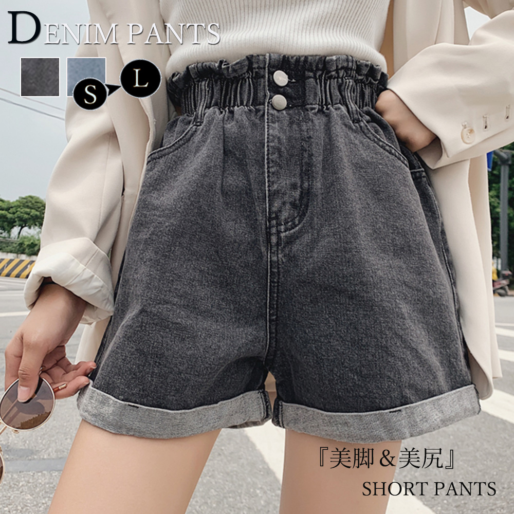 パンツセットアップ デニムショートパンツ レディース ハイウエスト ロールアップ