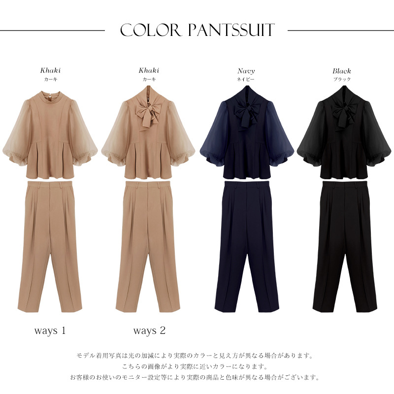 パンツセットアップ リボン付きシアースリーブセットアップ
