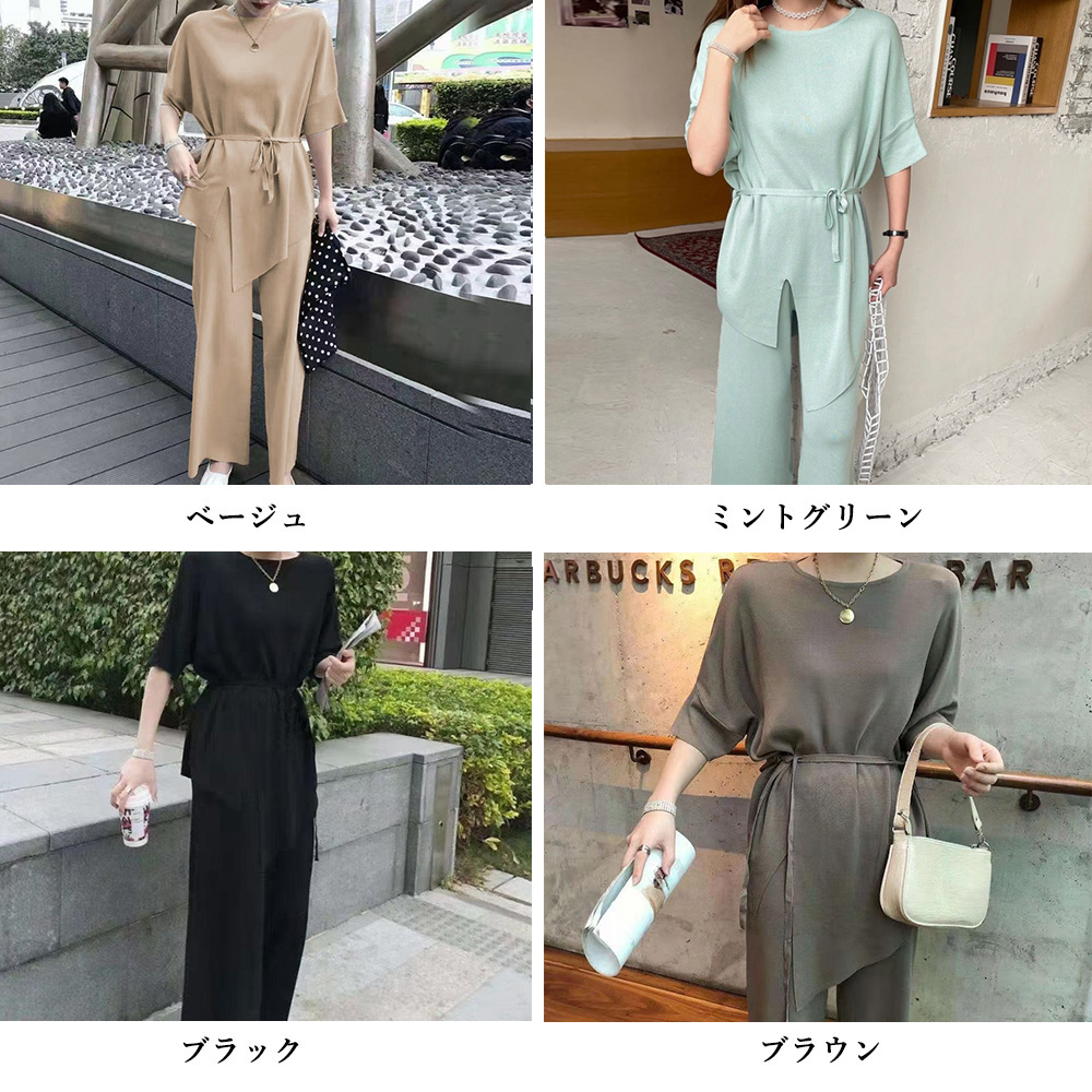 パンツセットアップ 冷感サマーニット ワイドパンツ セットアップ