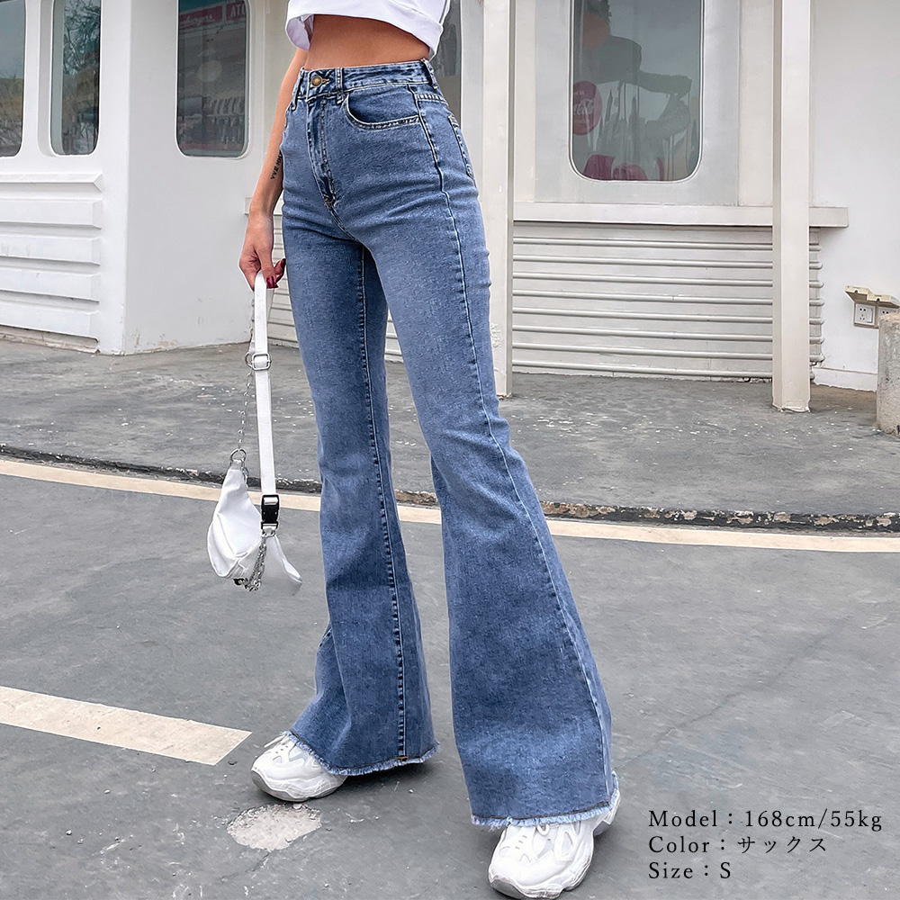 パンツセットアップ ワイドデニム裾フリンジフレアパンツ美脚