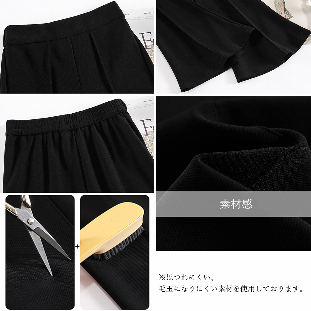 パンツセットアップ 美脚ワイドフレアパンツ センタープレス 韓国風ハイウエスト
