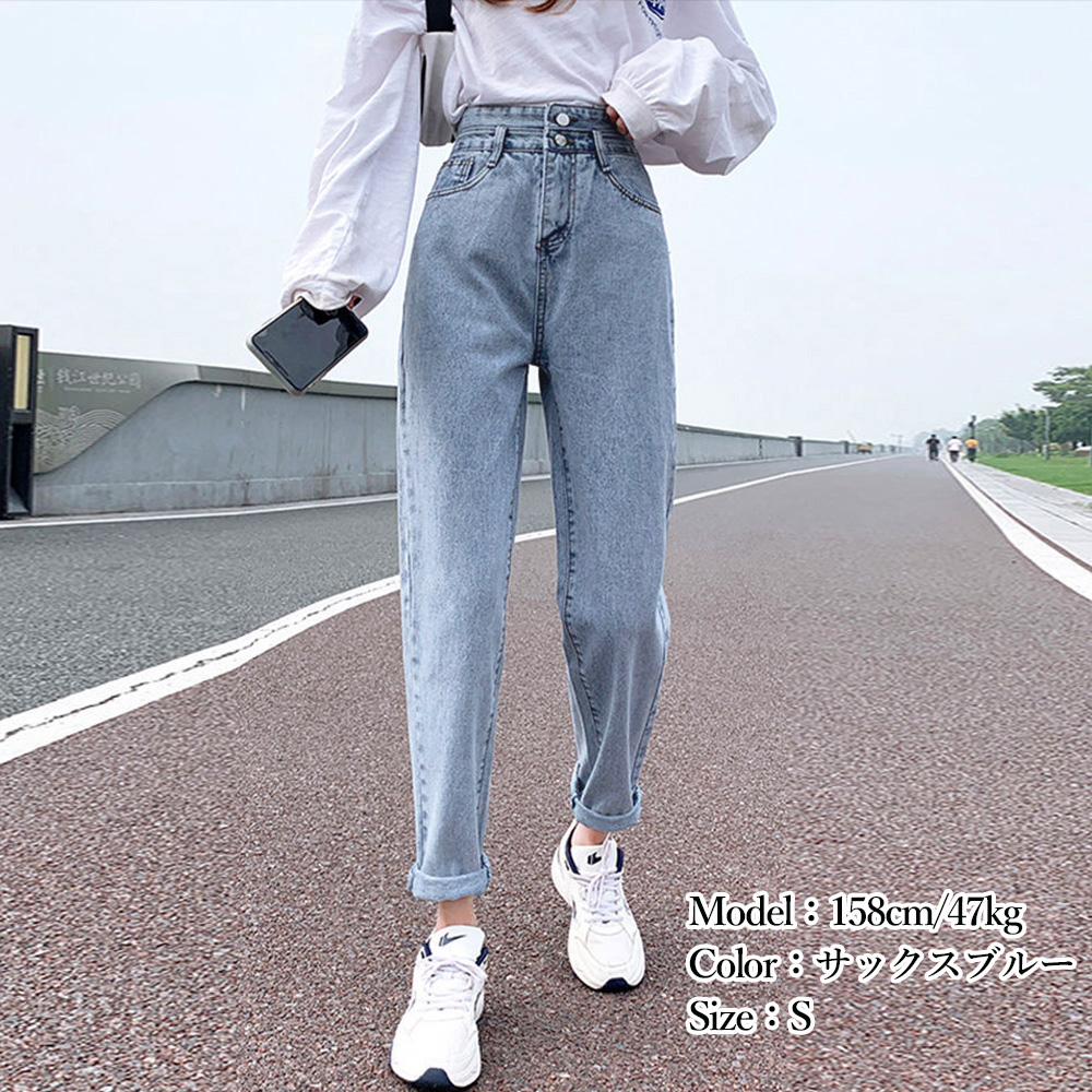 パンツセットアップ 韓国風ワイド牛仔褲ハイウエスト大人美脚