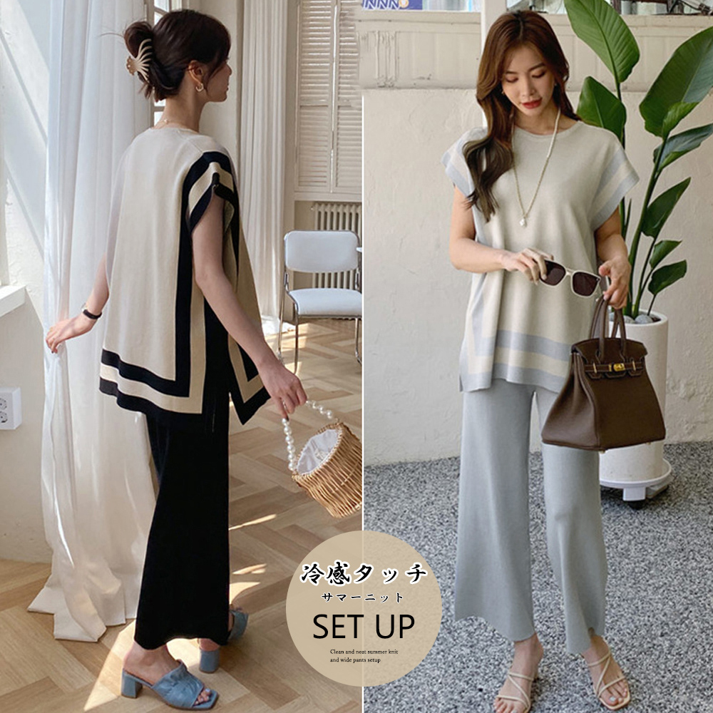 https://fulmo-img-server.com/pants-set/89944b82-84d2-43f3-bbbd-54153267a249.jpg