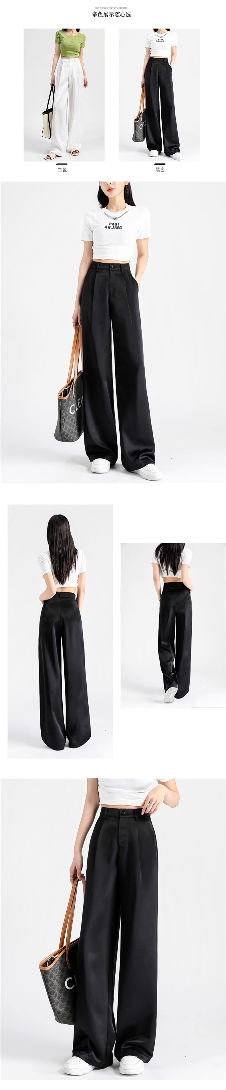 パンツセットアップ 光沢感のある洗練ワイドパンツ