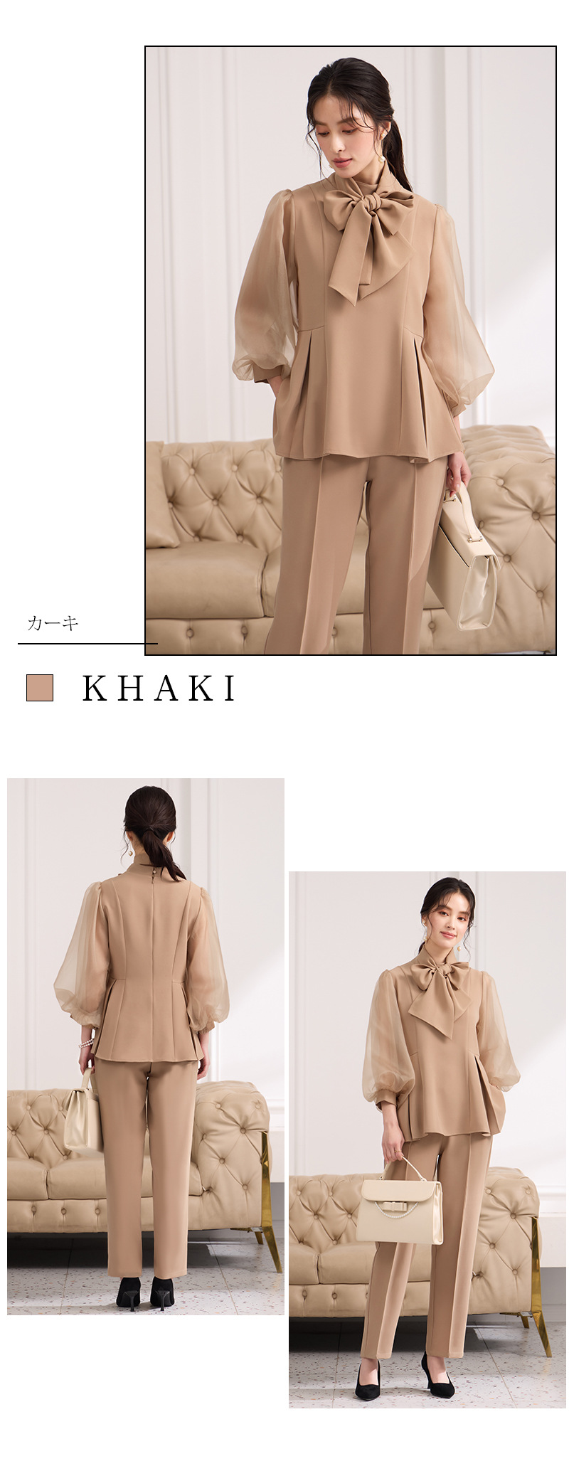 パンツセットアップ リボン付きシアースリーブセットアップ