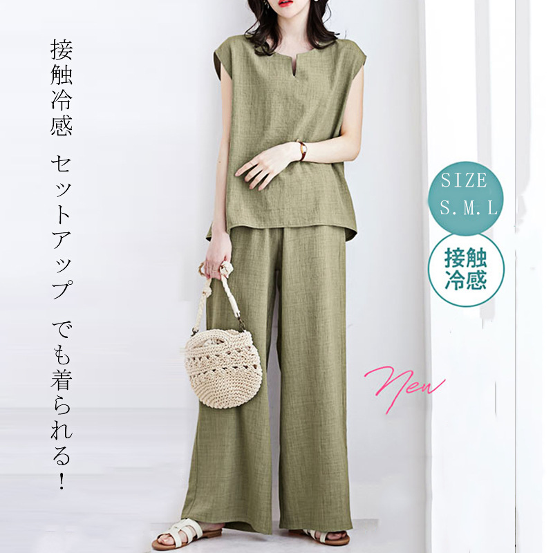 パンツセットアップ 涼やか麻混ゆったりセットアップ