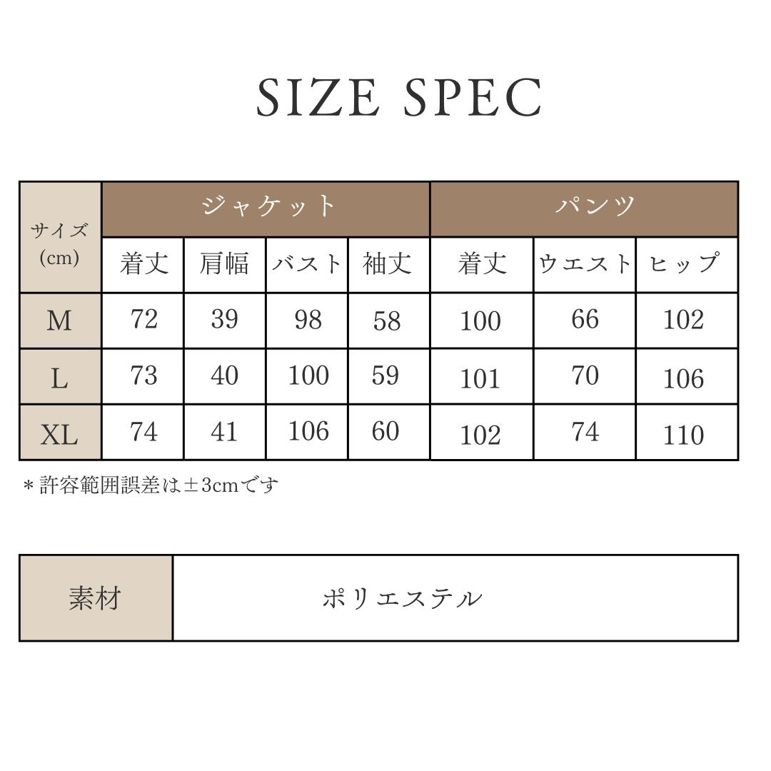 パンツセットアップ レディース ワイドパンツ セットアップ 上下セット 全3色 オフィスカジュアル
