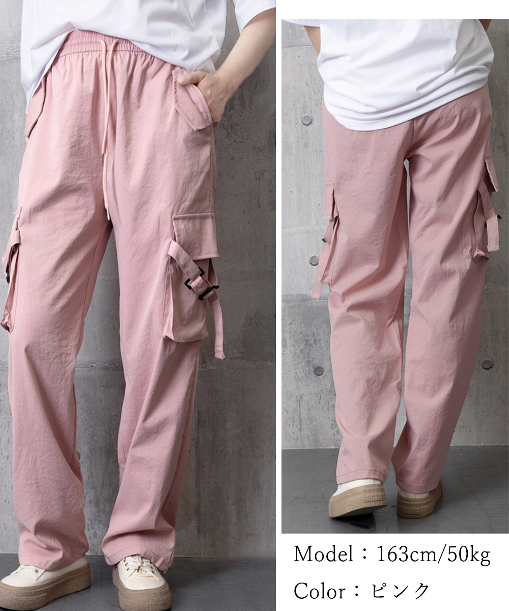 パンツセットアップ レディース ワイド カーゴパンツ ゆったりシルエット