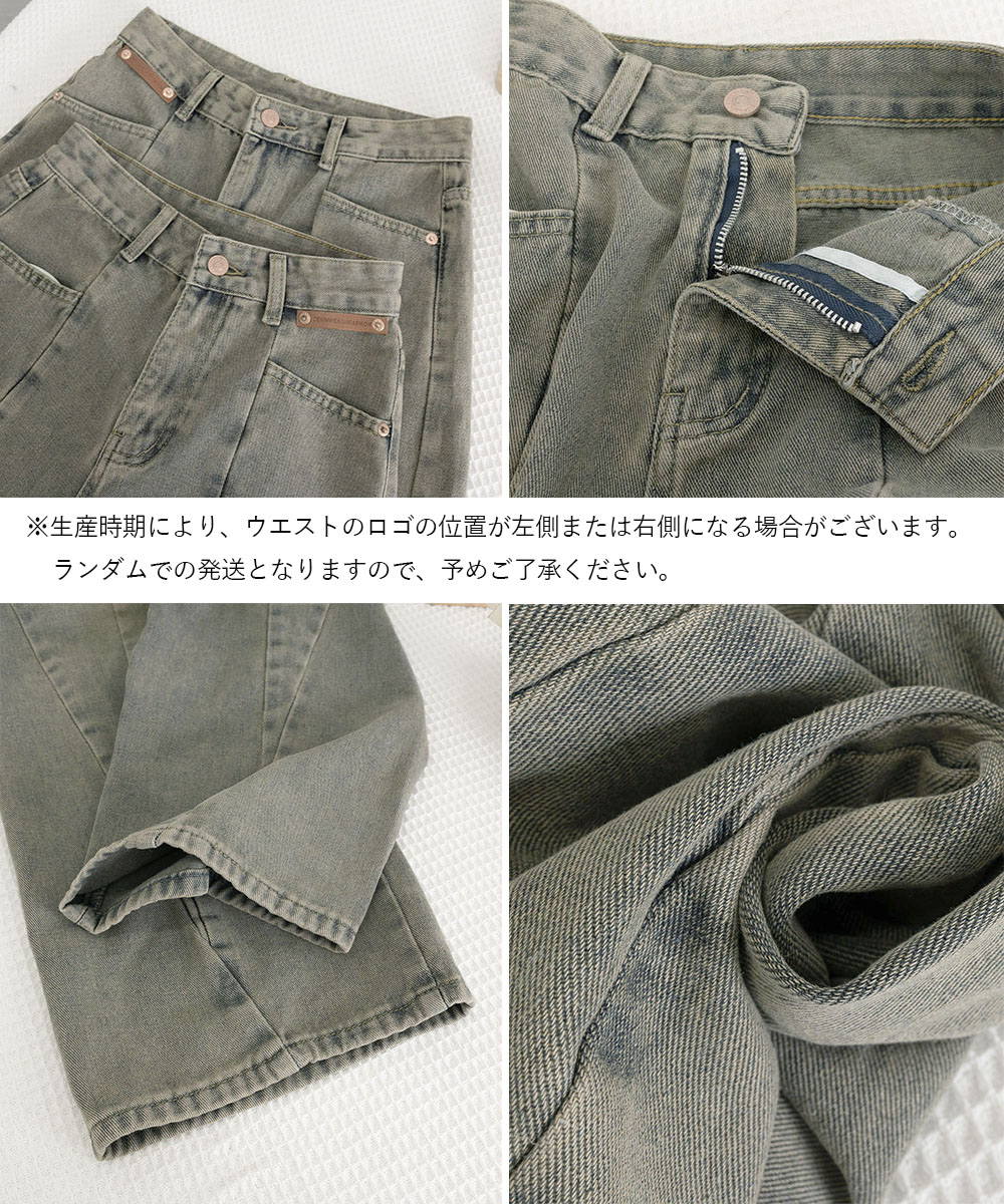 パンツセットアップ 復古風色落ちワイドデニムパンツ美脚