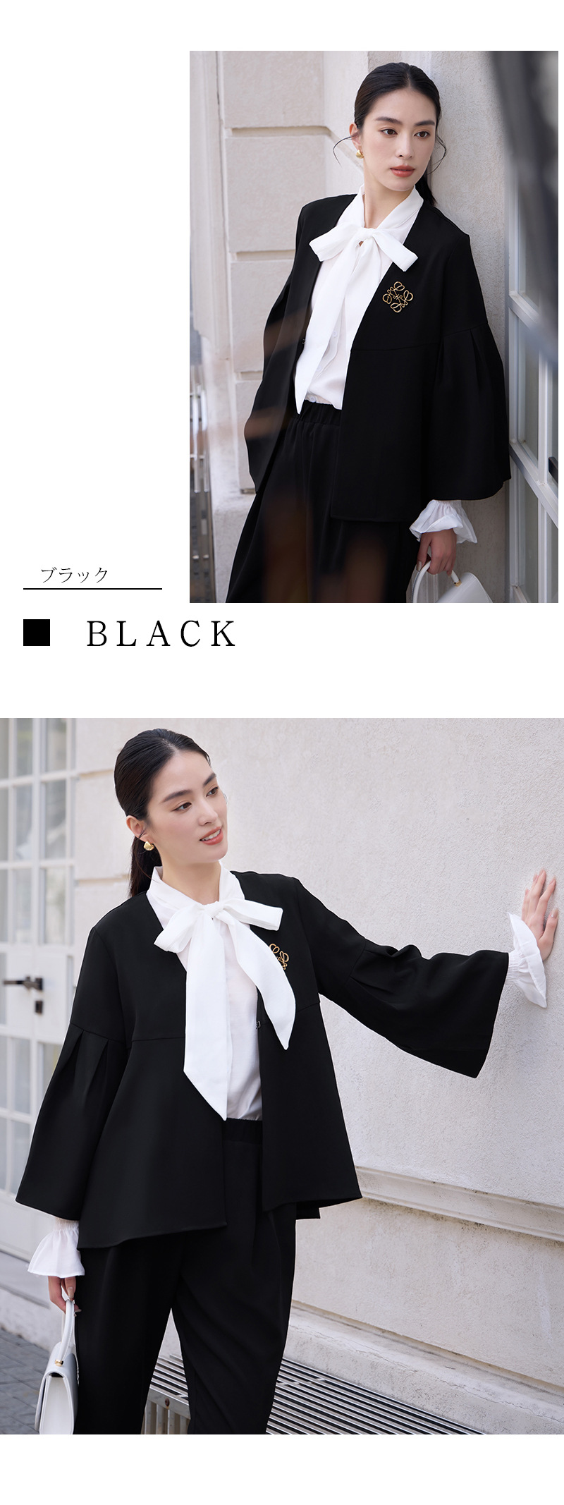 パンツセットアップ 優雅な袖広がりパンツセットアップ