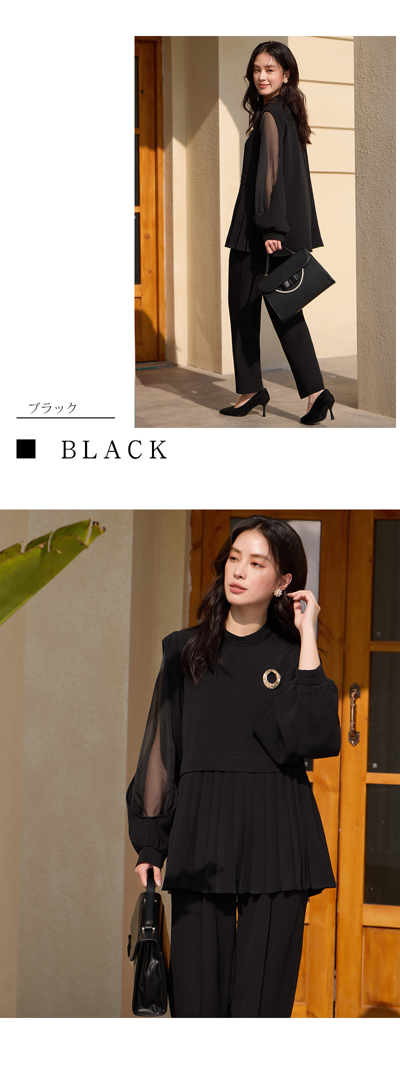 パンツセットアップ 透け感シフォン プリーツ切替セットアップ