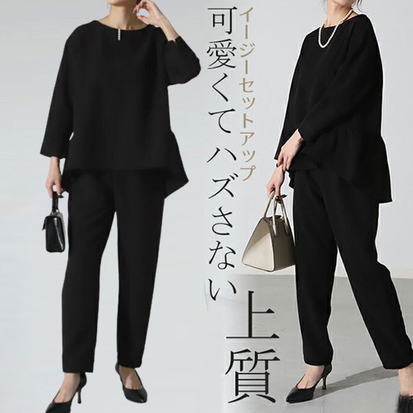 パンツセットアップ 上品シンプルワイドパンツセット