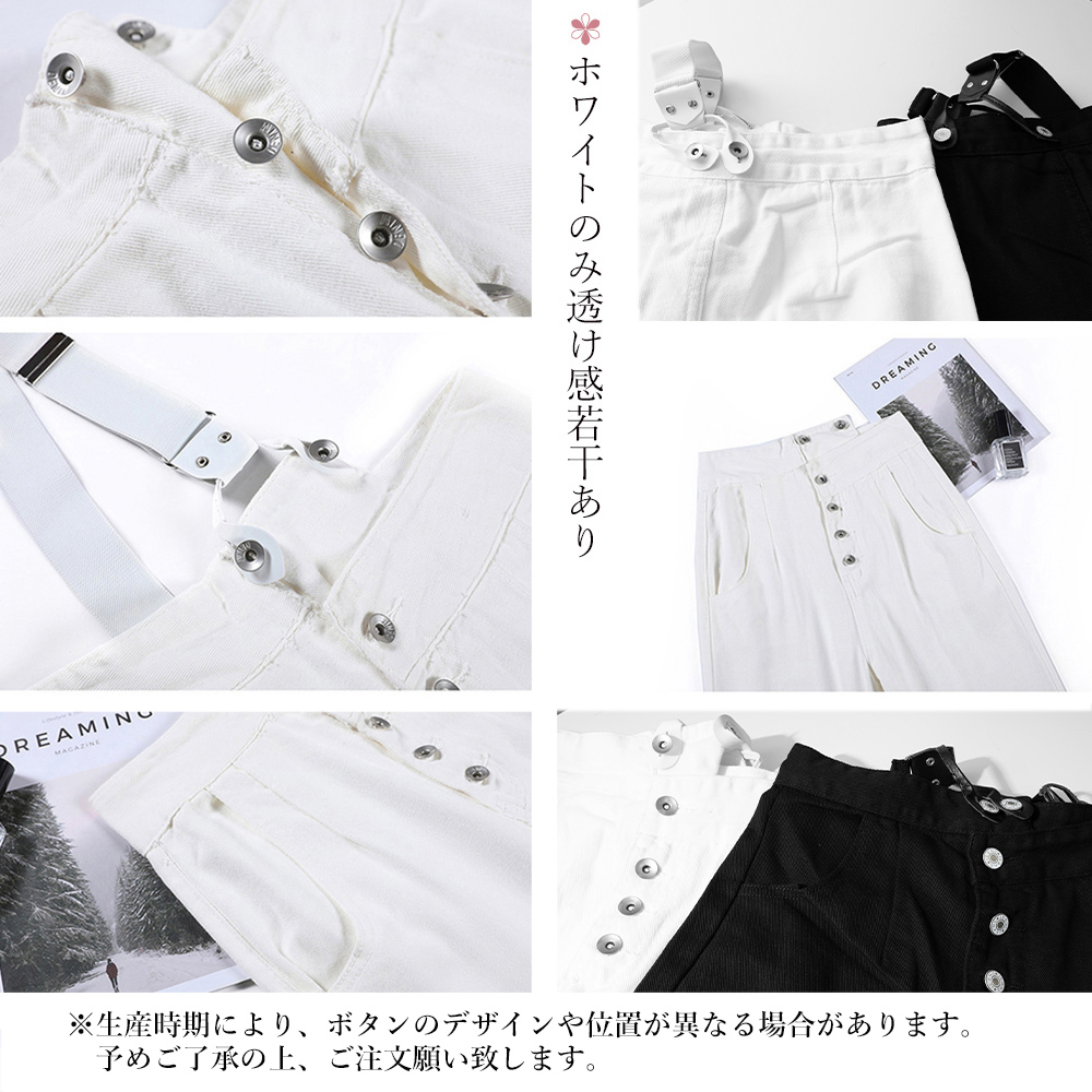 パンツセットアップ ワンショルダー ワイド サロペット デニムパンツ