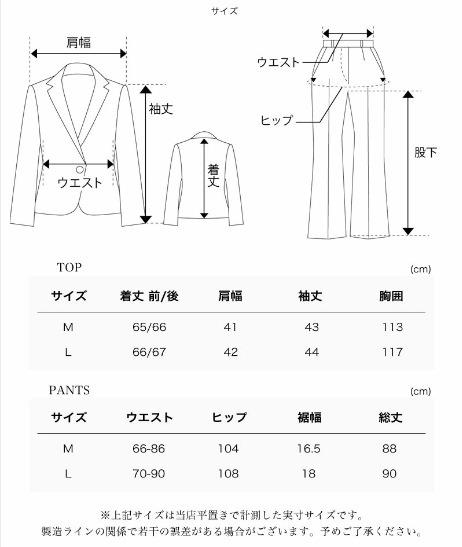 パンツセットアップ ノーカラー七分袖パンツセットアップ