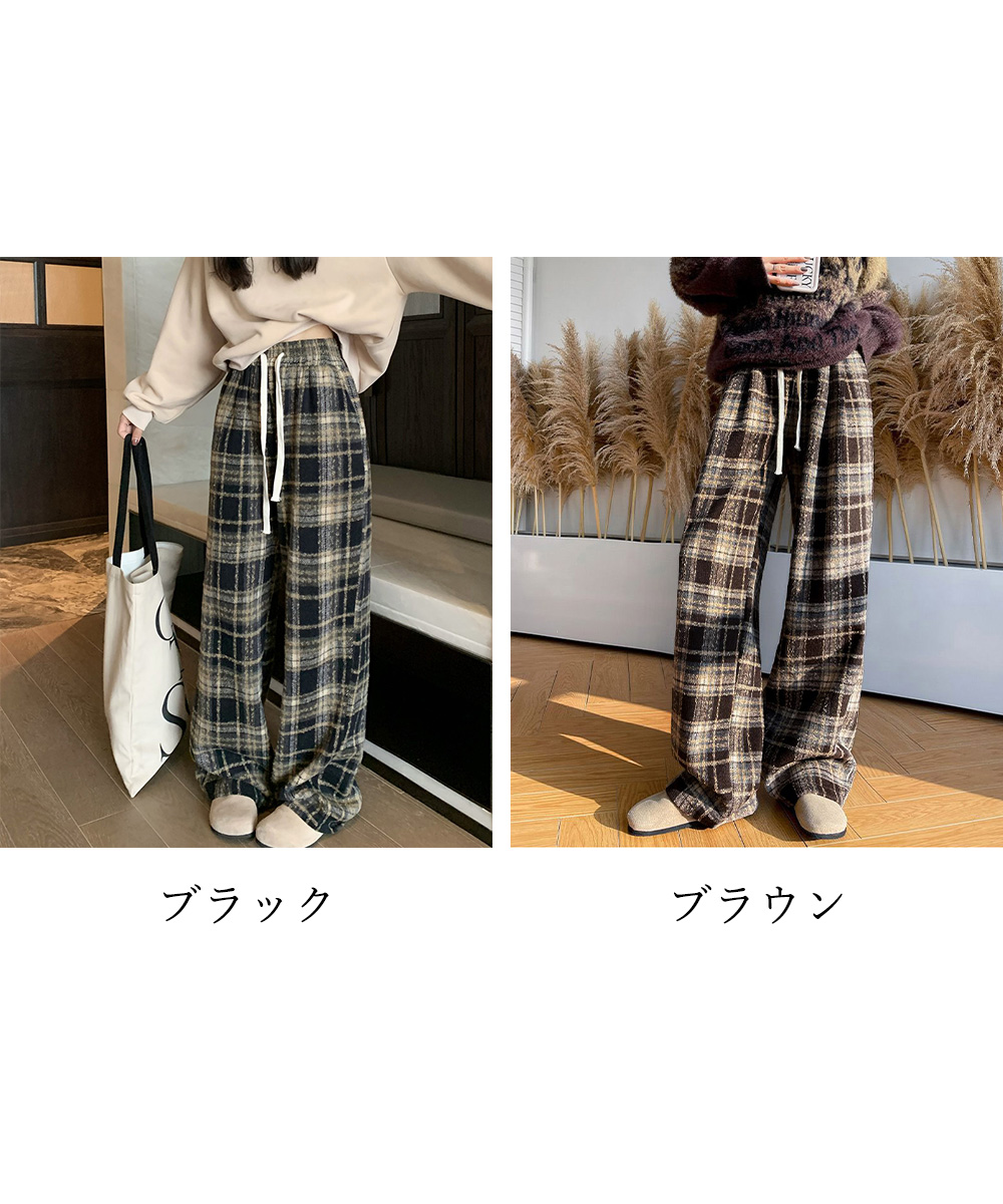 パンツセットアップ チェック柄ワイド起毛パンツ レディース ゴムウエスト