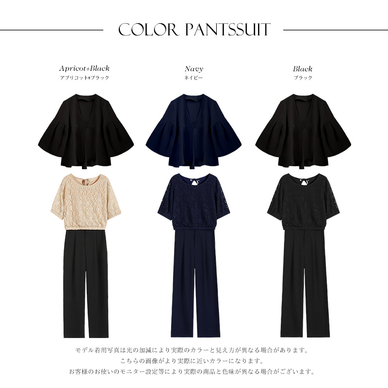 パンツセットアップ 上質レース三点セットアップスーツ