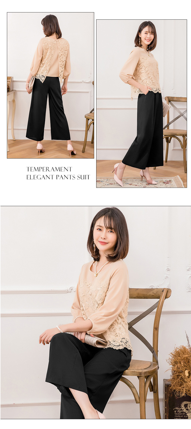 パンツセットアップ レース切替袖バルーンワイドレッグ二点組