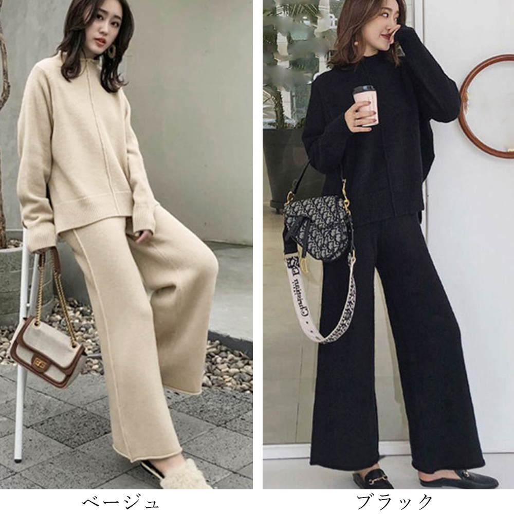 ニットワイドパンツセットアップ レディース ゆったり秋冬長袖無地