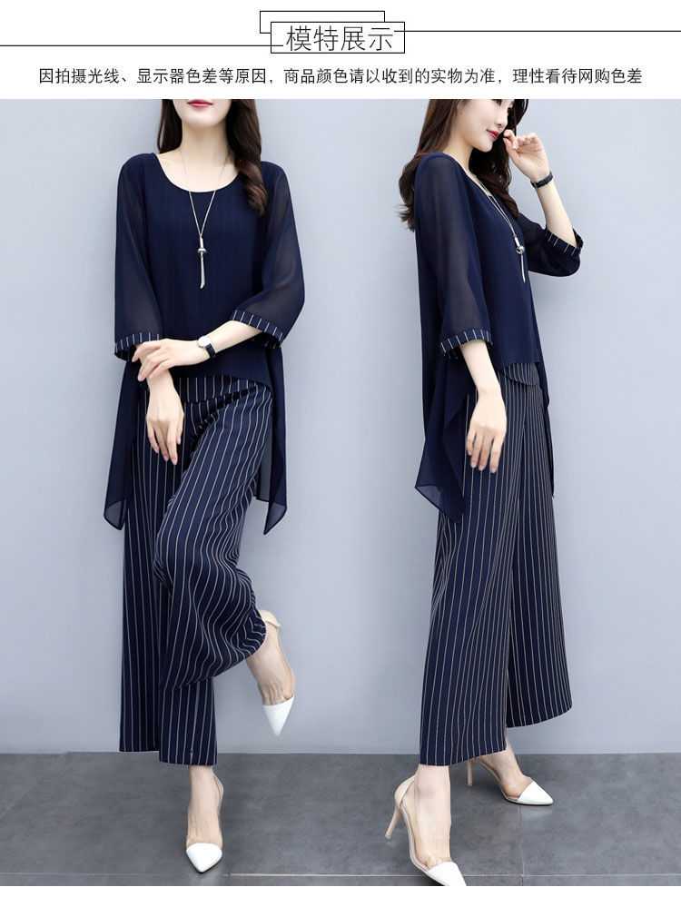 パンツセットアップ シフォン重ね着風ストライプワイドパンツセット