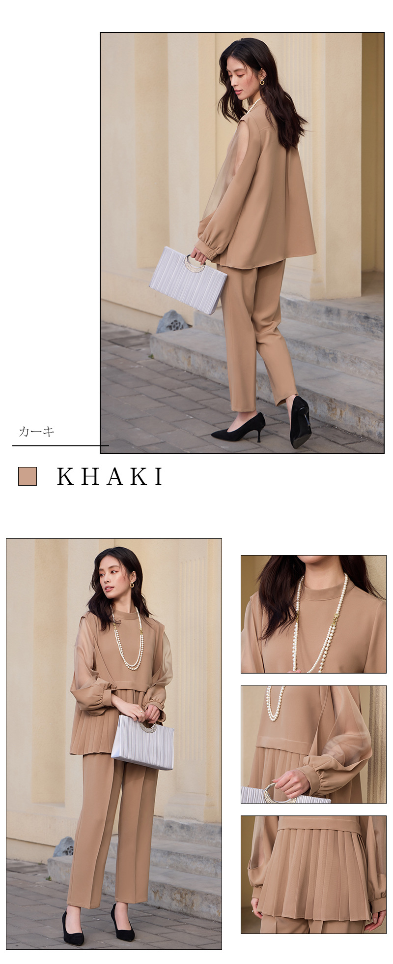 パンツセットアップ 透け感シフォン プリーツ切替セットアップ