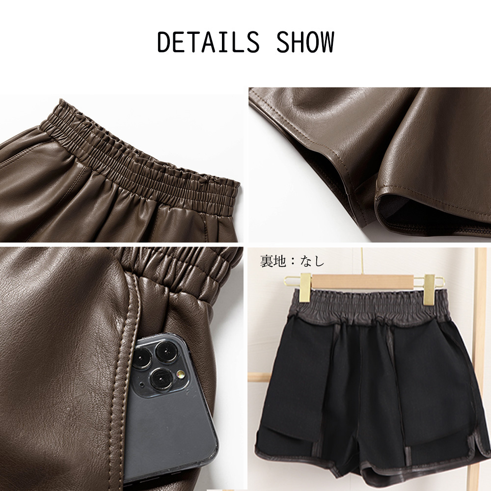 パンツセットアップ 合皮レザー ハイウエスト ショートパンツ 女性用
