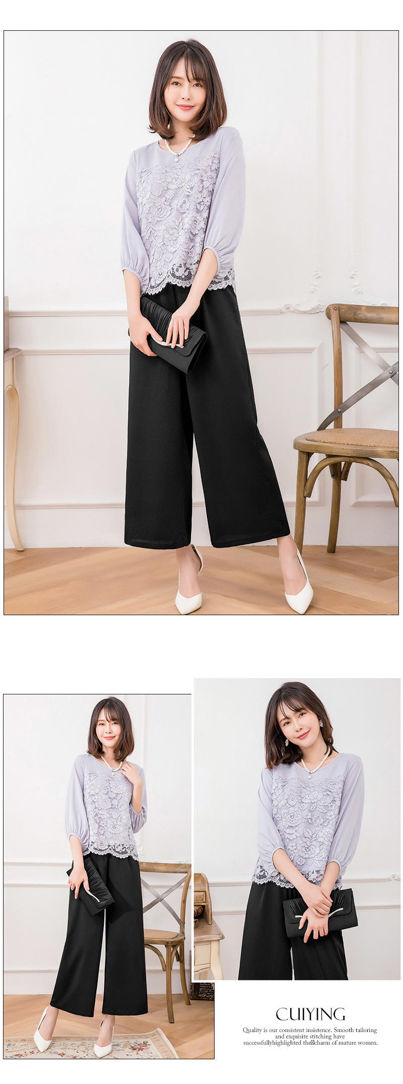 パンツセットアップ レース切替袖バルーンワイドレッグ二点組