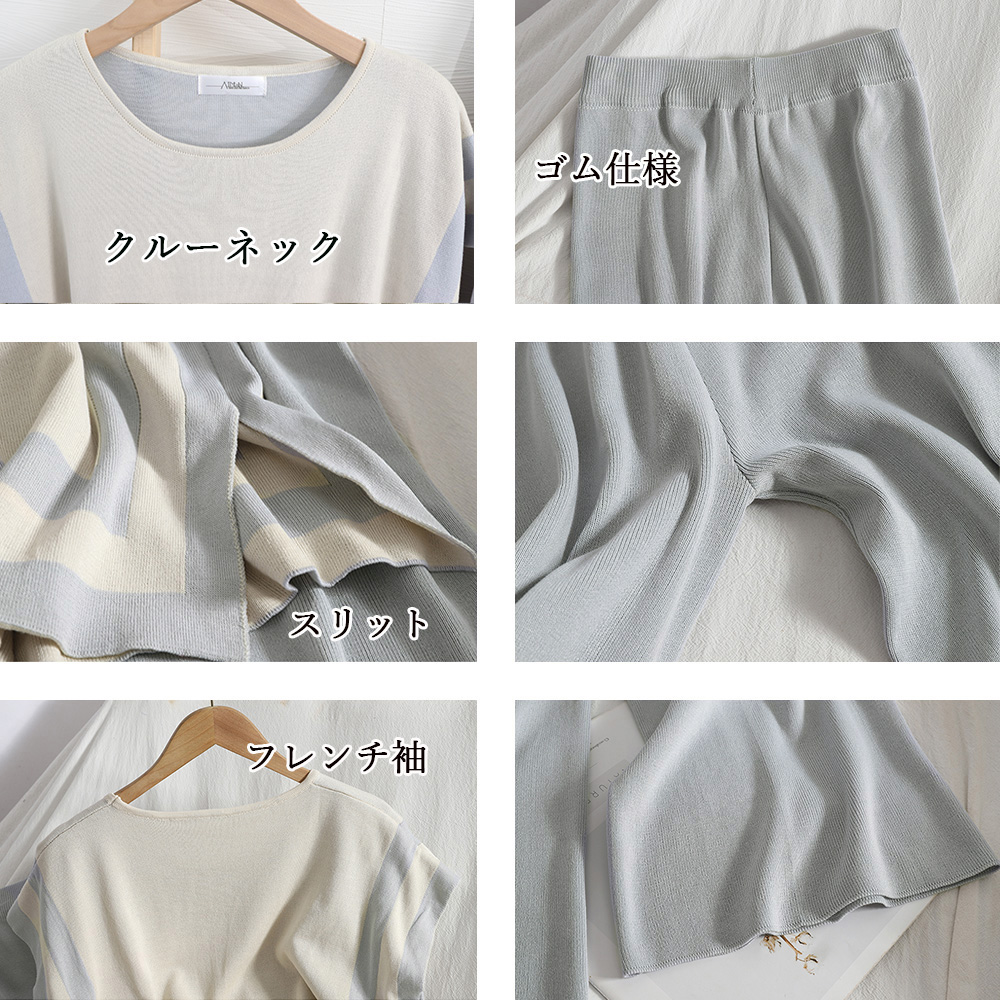 https://fulmo-img-server.com/pants-set/b5eb81ea-006a-4a28-a4e6-73b064e6d668.jpg