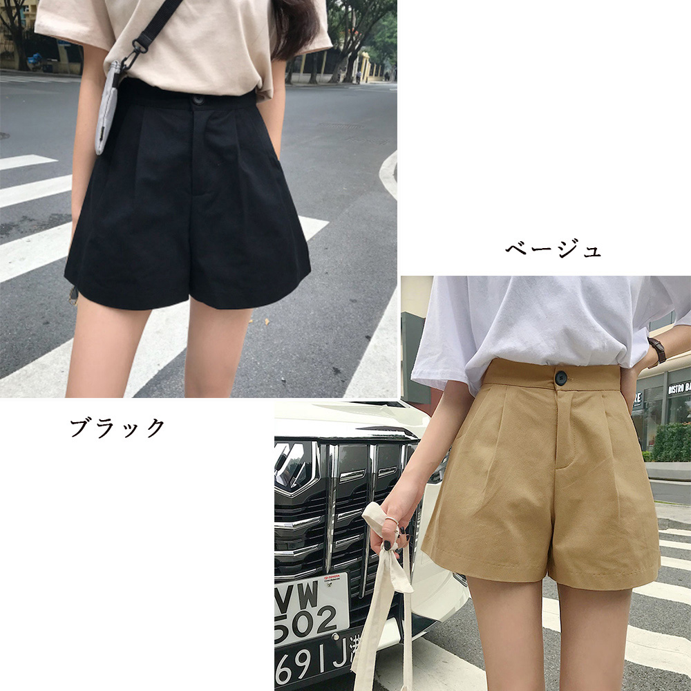 パンツセットアップ ハイウエスト ショート パンツ レディース 美脚