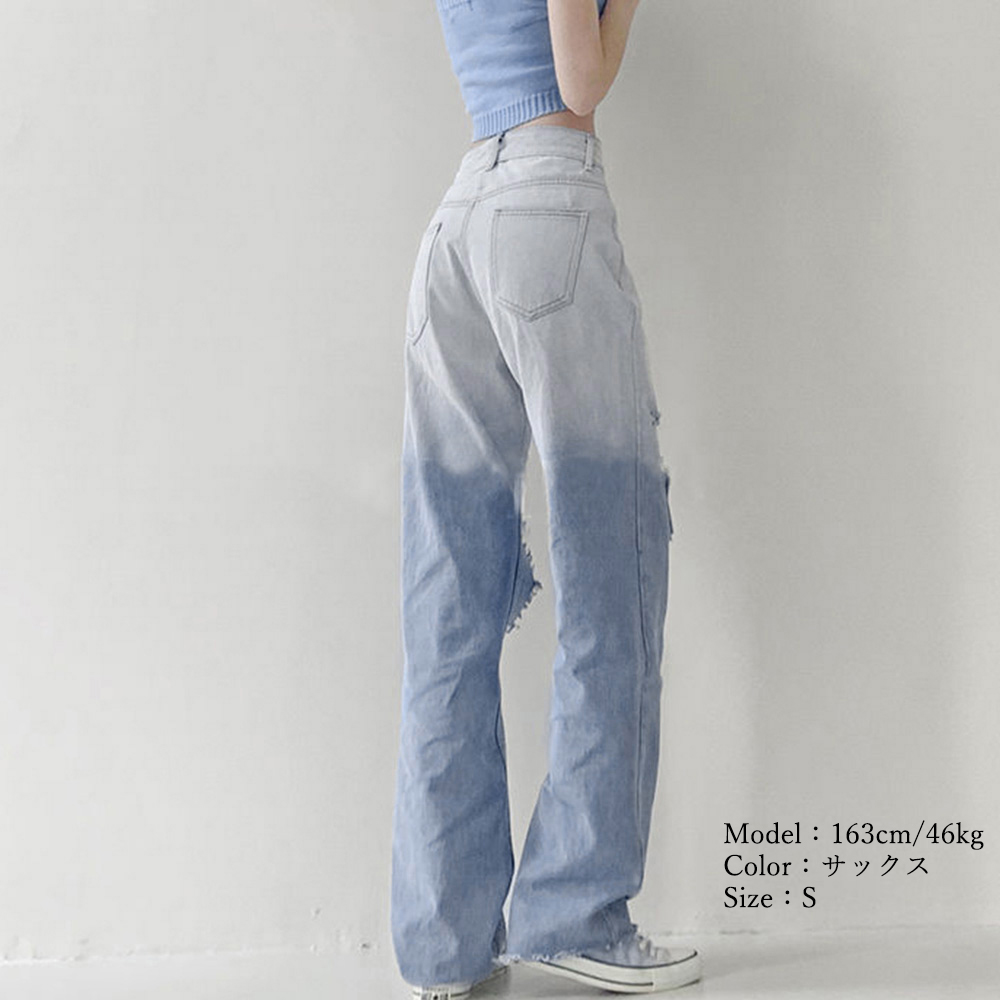 パンツセットアップ ハイウエストダメージワイドデニムパンツ