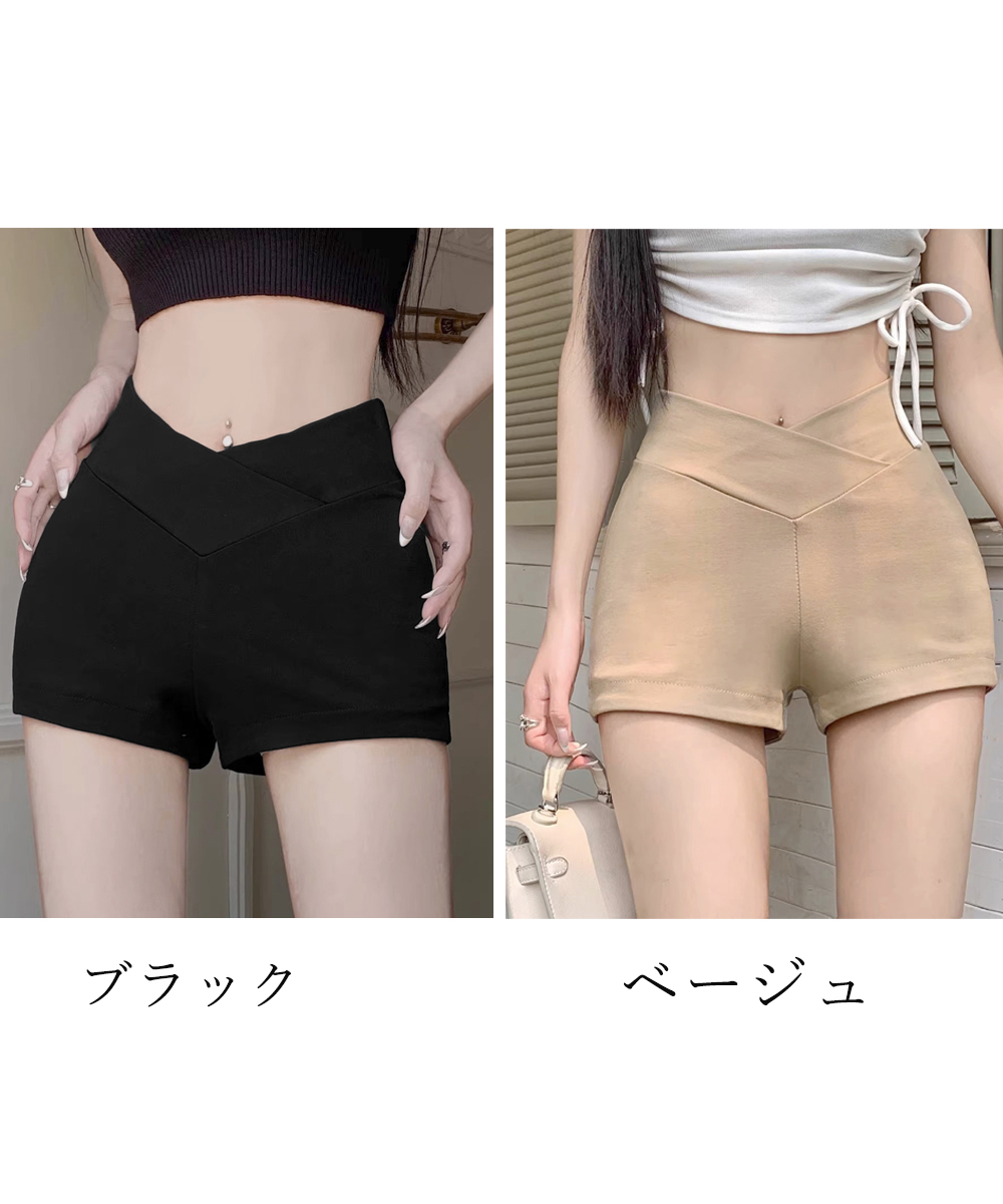 パンツセットアップ 交差デザイン ショート パンツ レディース ボトムス 美脚