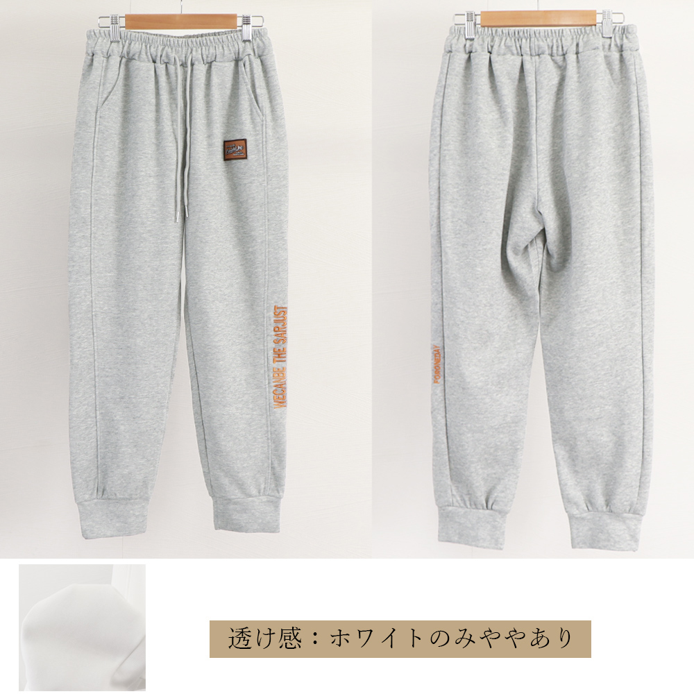 パンツセットアップ ワイド スウェットパンツ レディース ハイウエスト ロゴ入り