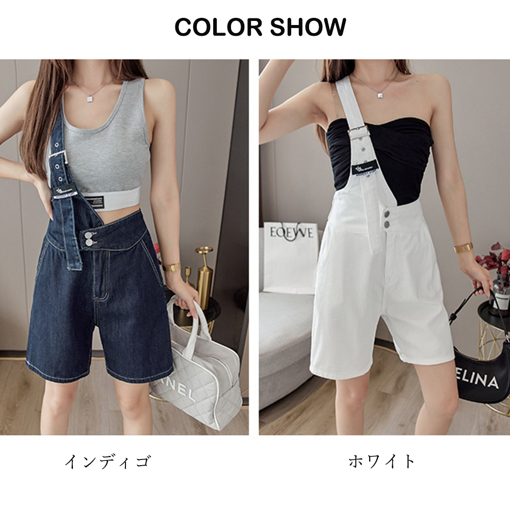 パンツセットアップ ワンショルダー デニム ショートサロペット