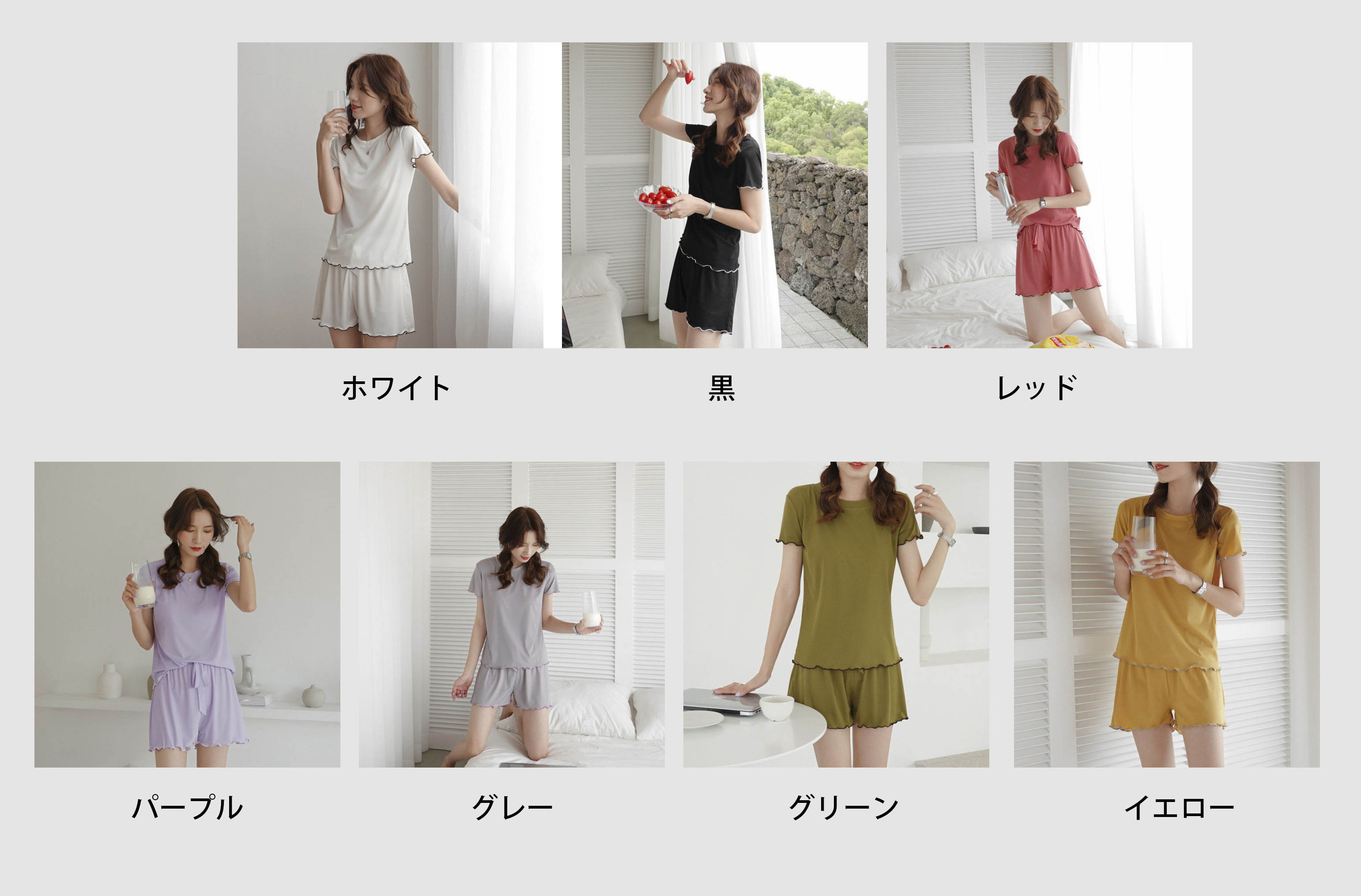 パンツセットアップ 接触冷感ルームウェア上下セット ショートパンツ部屋着パジャマ