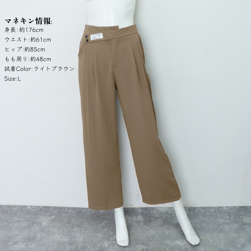 パンツセットアップ ハイウエストワイドパンツ 不規則デザイン ロゴ刺繍