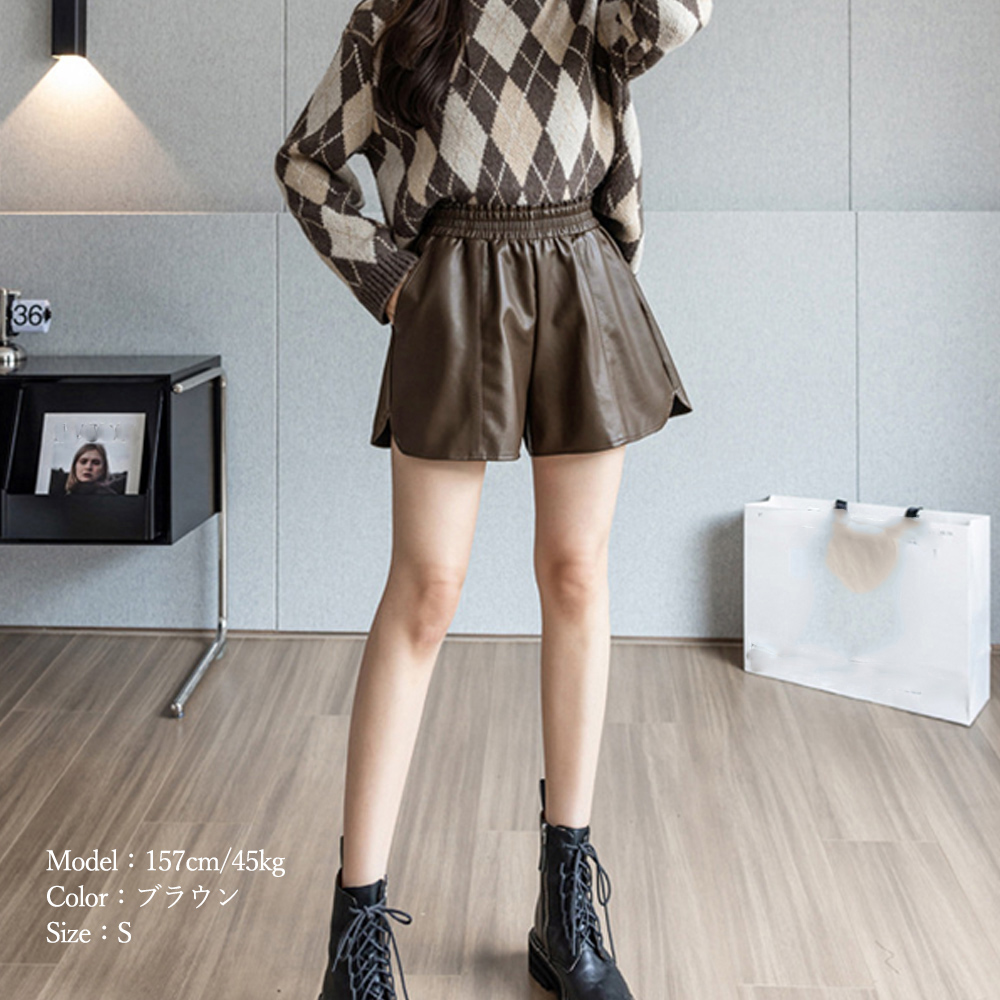 パンツセットアップ 合皮レザー ハイウエスト ショートパンツ 女性用