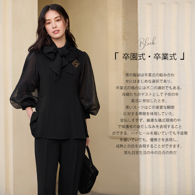 パンツセットアップ リボン付きシアースリーブセットアップ