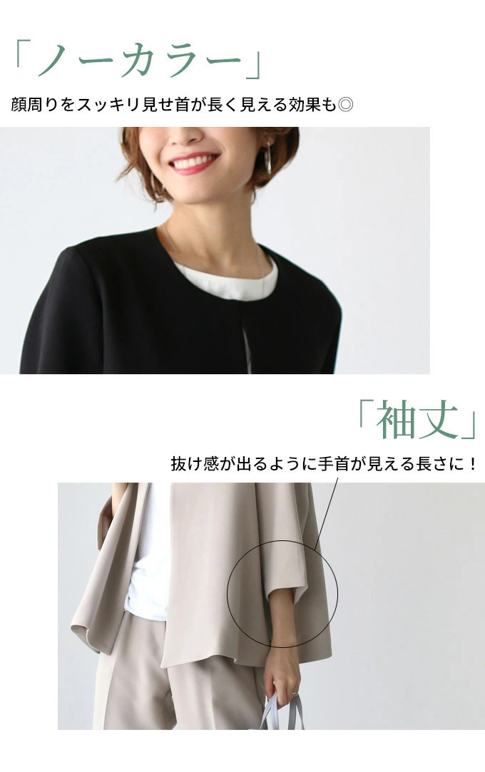 パンツセットアップ ゆったり袖ノーカラーパンツスーツ