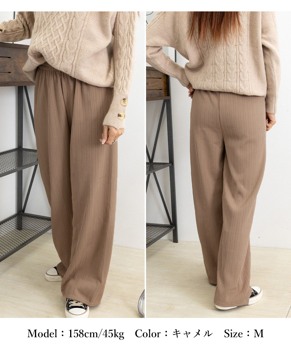 https://fulmo-img-server.com/pants-set/ce26f34c-b8d7-4dcb-adf5-5017170daa14.jpg
