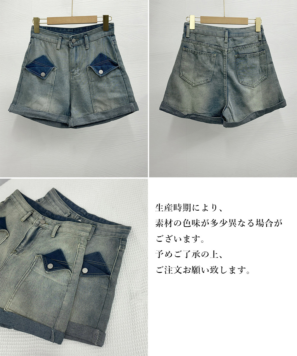 パンツセットアップ 裾ロールアップ デニムショート パンツ 美脚
