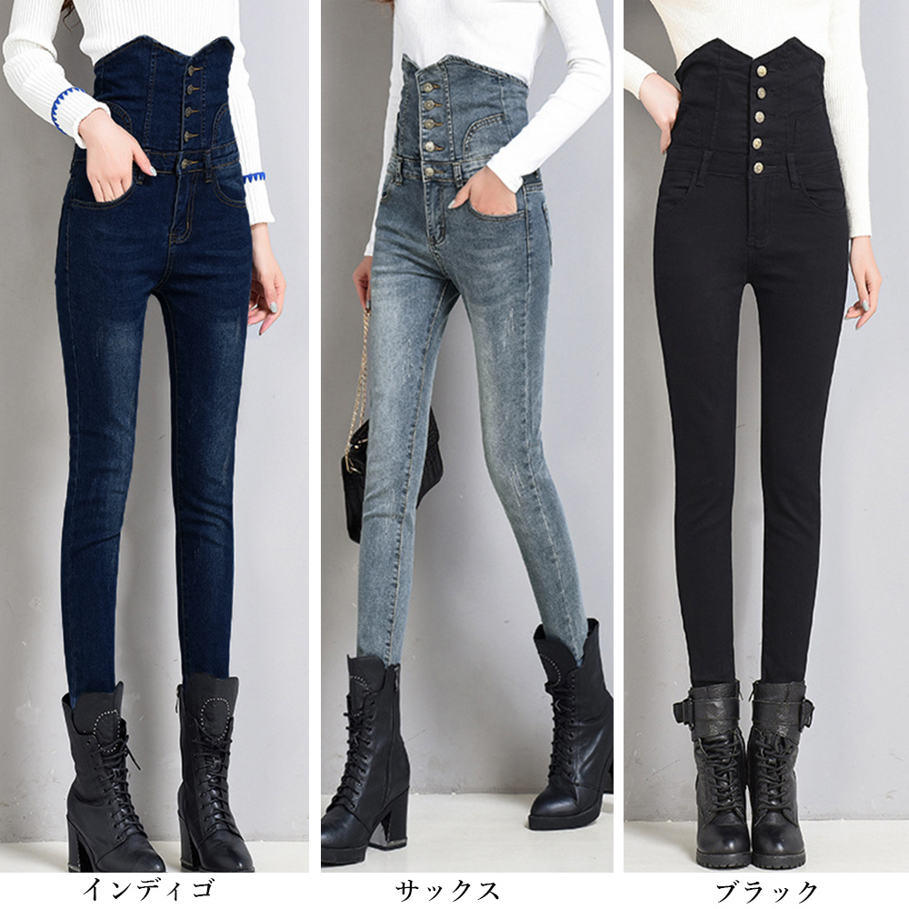 パンツセットアップ 韓国風ハイウエストワイドデニムパンツ美脚