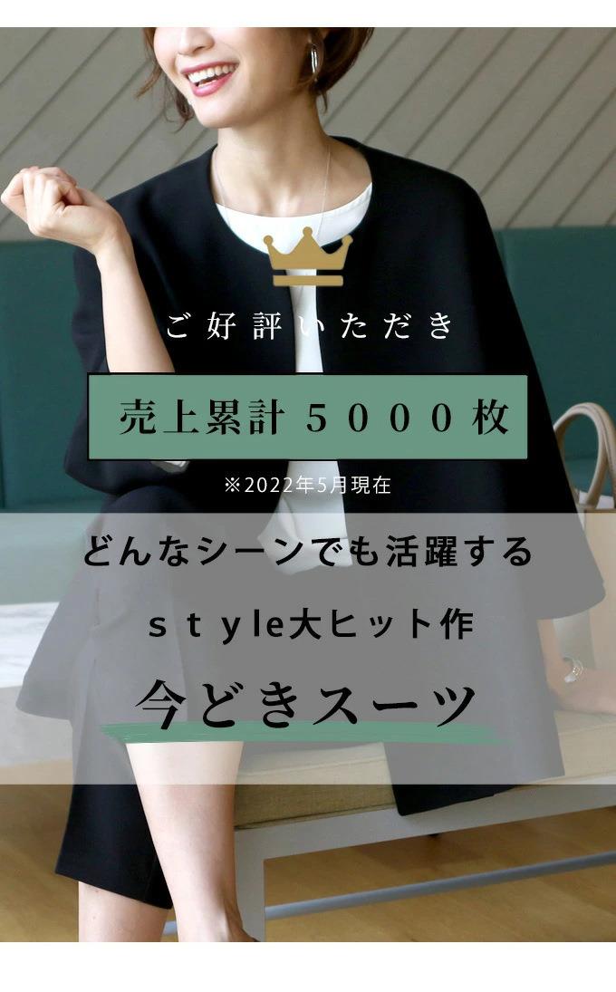 パンツセットアップ ノーカラー七分袖パンツセットアップ
