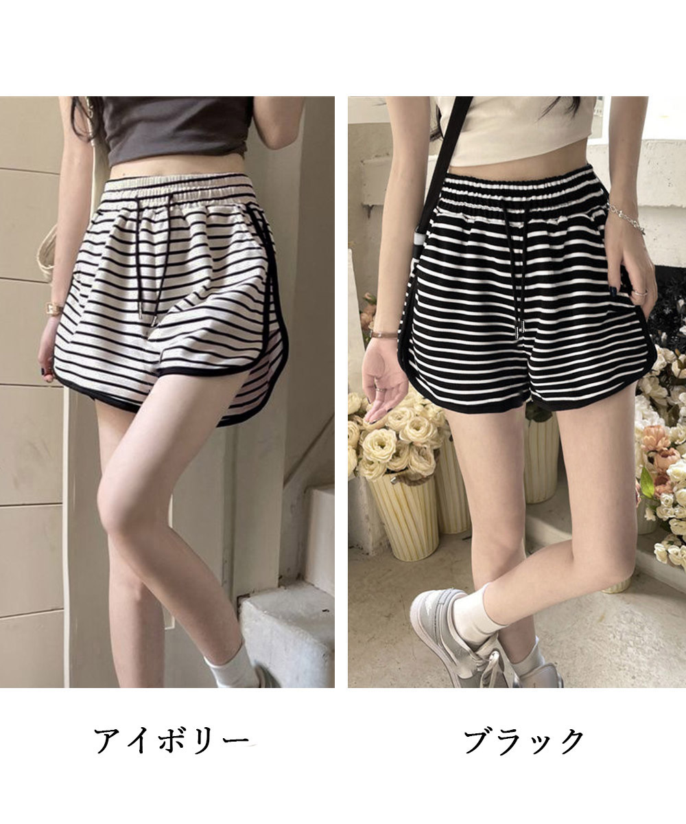 パンツセットアップ 韓国風ボーダー柄ショート丈運動着夏用短パン