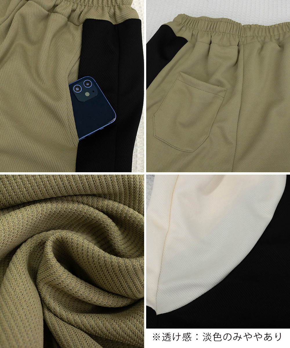 https://fulmo-img-server.com/pants-set/da026ea3-f031-4051-99bf-6ae1ae9f03b6.jpg